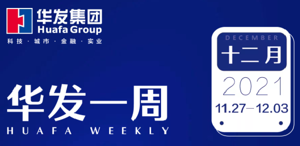 j9游会真人游戏第一品牌一周.png