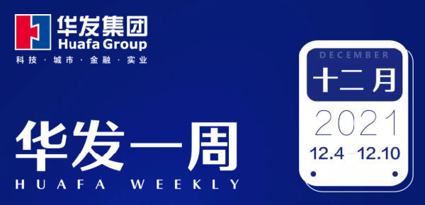 j9游会真人游戏第一品牌一周.png