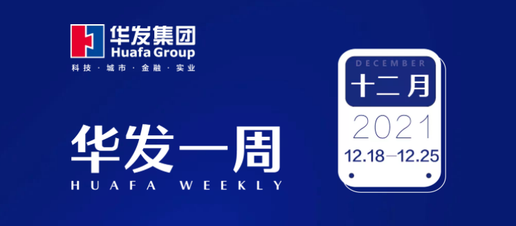 j9游会真人游戏第一品牌一周.png