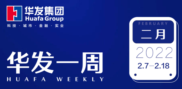 j9游会真人游戏第一品牌一周.png
