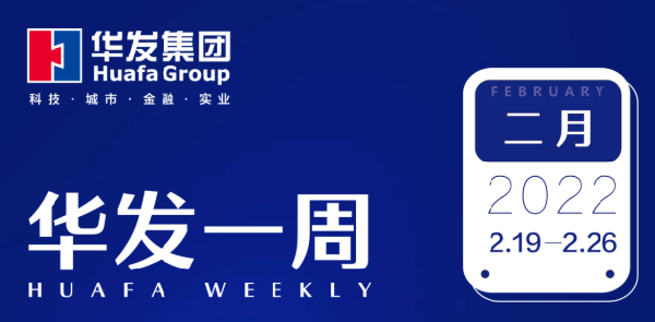 j9游会真人游戏第一品牌一周.png
