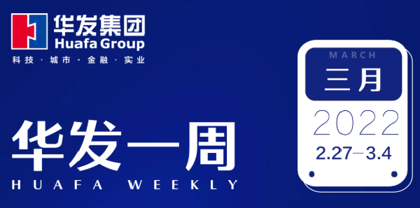 j9游会真人游戏第一品牌一周.png