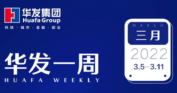 j9游会真人游戏第一品牌一周.png