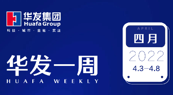 j9游会真人游戏第一品牌一周.png