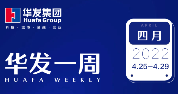 j9游会真人游戏第一品牌一周.png