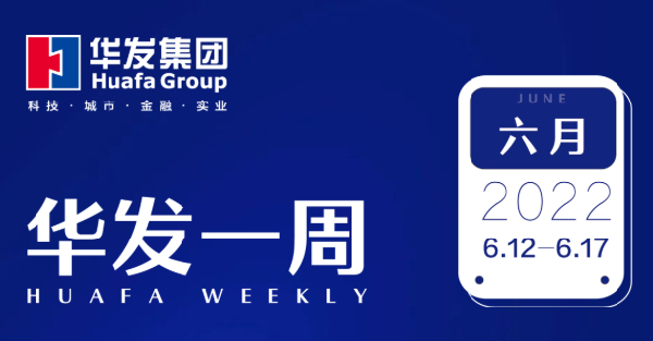 j9游会真人游戏第一品牌一周.png