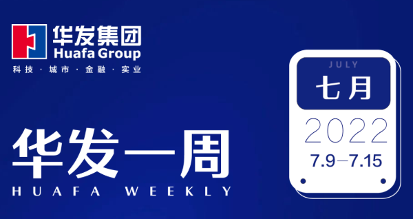 j9游会真人游戏第一品牌一周.png