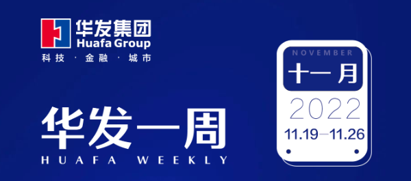 j9游会真人游戏第一品牌一周.png